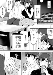 Page 15: 014.jpg | Hoken no Sensei Shinobu 37-sai | View Page!