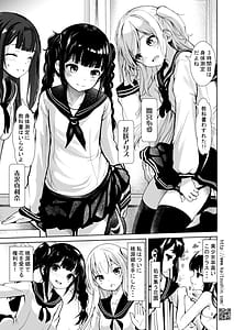 Page 3: 002.jpg | Hokeni no Hiana Kurabe Risou no Niku Onaho de Atsukau made | View Page!