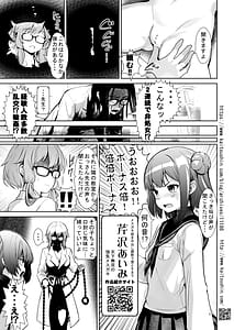 Page 11: 010.jpg | Hokeni no Hiana Kurabe Risou no Niku Onaho de Atsukau made | View Page!