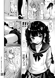 Page 16: 015.jpg | Hokeni no Hiana Kurabe Risou no Niku Onaho de Atsukau made | View Page!