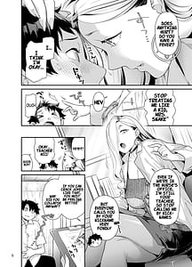 Page 5: 004.jpg | Hokenshitsu no Omi-san | View Page!