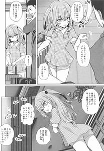 Page 3: 002.jpg | Hokomi 0-en Backstage | View Page!