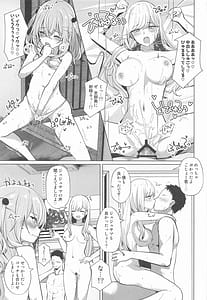 Page 10: 009.jpg | Hokomi 0-en Backstage | View Page!