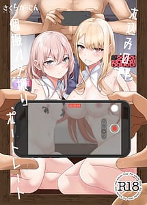 Page 1: 000.jpg | Hokomi 0-yen Kosatsu Hamedori Portrait | View Page!