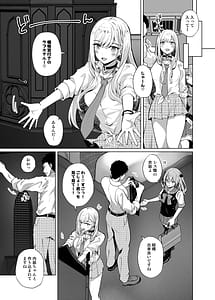 Page 5: 004.jpg | Hokomi 0-yen Kosatsu Hamedori Portrait | View Page!