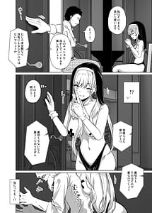 Page 8: 007.jpg | Hokomi 0-yen Kosatsu Hamedori Portrait | View Page!