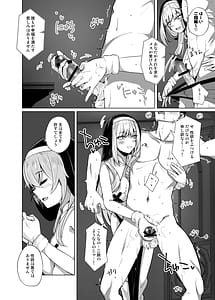 Page 10: 009.jpg | Hokomi 0-yen Kosatsu Hamedori Portrait | View Page!