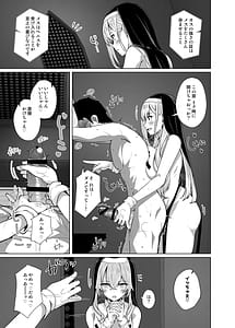 Page 11: 010.jpg | Hokomi 0-yen Kosatsu Hamedori Portrait | View Page!
