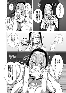 Page 14: 013.jpg | Hokomi 0-yen Kosatsu Hamedori Portrait | View Page!