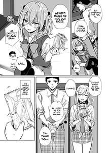 Page 5: 004.jpg | Hokomi 0 Yen Coshame Live Chat Archive Nashi | View Page!