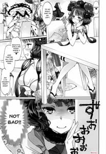 Page 2: 001.jpg | Hokusai-chan Manga | View Page!
