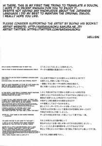 Page 3: 002.jpg | Hokusai-chan ga Okuchi de Teinei niTannen ni Nando mo Nuite Kurete Kara no Honban | View Page!