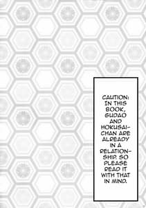 Page 3: 002.jpg | Hokusai Junjou Otome Hanashi | View Page!