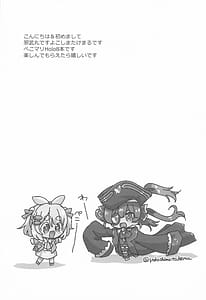Page 3: 002.jpg | Holo Echi | View Page!
