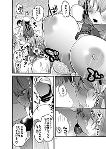 Page 6: 005.jpg | Holo Ero Matome Hon | View Page!