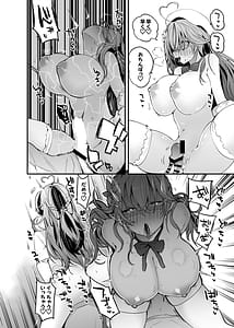 Page 8: 007.jpg | Holo Ero Matome Hon | View Page!