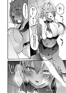 Page 10: 009.jpg | Holo Ero Matome Hon | View Page!