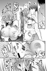 Page 11: 010.jpg | Holo Ero Matome Hon | View Page!