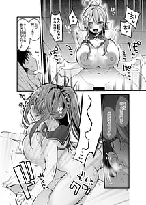 Page 12: 011.jpg | Holo Ero Matome Hon | View Page!