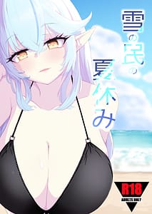 Page 3: 002.jpg | Holo no Soushuuhen | View Page!