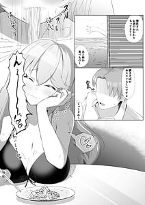 Page 6: 005.jpg | Holo no Soushuuhen | View Page!