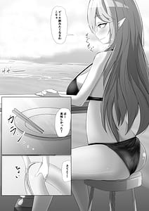 Page 7: 006.jpg | Holo no Soushuuhen | View Page!