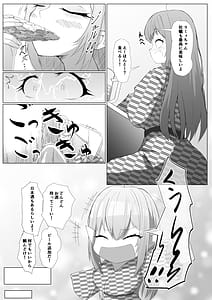 Page 10: 009.jpg | Holo no Soushuuhen | View Page!