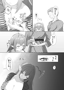 Page 12: 011.jpg | Holo no Soushuuhen | View Page!