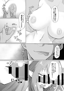 Page 15: 014.jpg | Holo no Soushuuhen | View Page!