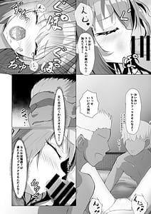Page 16: 015.jpg | Holo no Soushuuhen | View Page!
