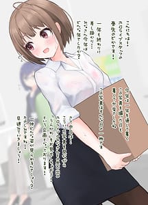 Page 3: 002.jpg | Holo no Uragawa! | View Page!