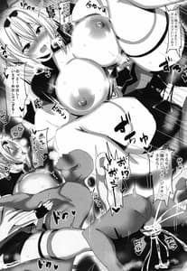 Page 5: 004.jpg | Hololive Oppai 2 | View Page!