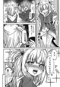 Page 10: 009.jpg | Holomen no Hatsujou Kiroku | View Page!