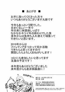 Page 15: 014.jpg | Holy Night Jeanne Alter | View Page!