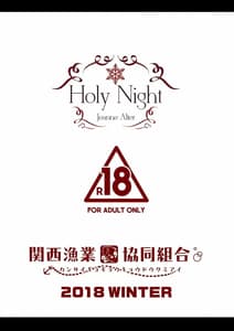 Page 16: 015.jpg | Holy Night Jeanne Alter | View Page!