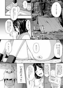 Page 10: 009.jpg | Homeless Mura II | View Page!