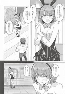 Page 3: 002.jpg | Homerareru beki Usagi | View Page!