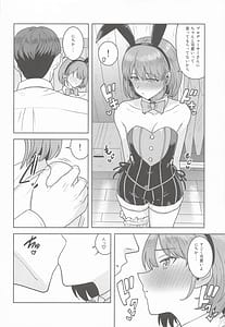 Page 5: 004.jpg | Homerareru beki Usagi | View Page!