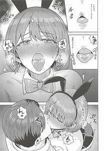 Page 6: 005.jpg | Homerareru beki Usagi | View Page!
