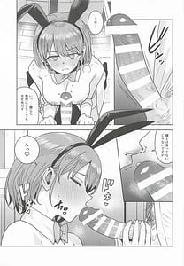 Page 10: 009.jpg | Homerareru beki Usagi | View Page!
