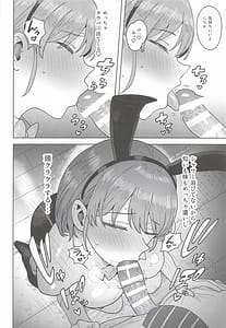 Page 11: 010.jpg | Homerareru beki Usagi | View Page!