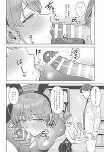 Page 13: 012.jpg | Homerareru beki Usagi | View Page!