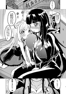 Page 2: 001.jpg | Homesick Warawa Hatsudou Hen | View Page!