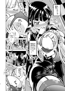 Page 5: 004.jpg | Homesick Warawa Hatsudou Hen | View Page!