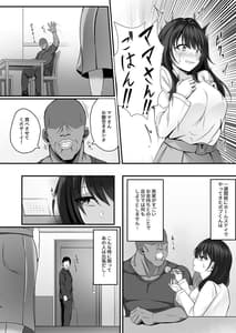 Page 4: 003.jpg | Homestay Saki no Mama-san ga Boku no Dekamara de Ikimakutta Hanashi | View Page!