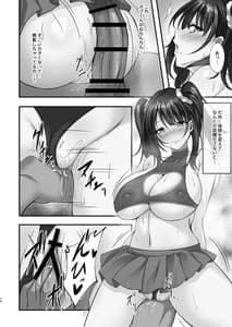 Page 14: 013.jpg | Homestay Saki no Mama-san ga Boku no Dekamara de Ikimakutta Hanashi | View Page!