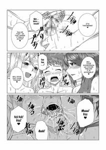 Page 6: 005.jpg | Homura to Hikari no Ecchi na Hon Dayo ne! | View Page!