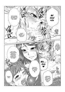 Page 8: 007.jpg | Homura to Hikari no Ecchi na Hon Dayo ne! | View Page!