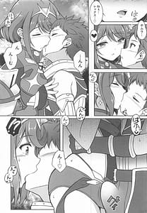 Page 5: 004.jpg | Homura to Ichinichijuu H Shimakuru Hon | View Page!