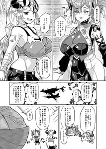 Page 2: 001.jpg | Hon no Dorafupakohame Kodakara Onsen Zenpen Chichiriando Aliza no Maki | View Page!